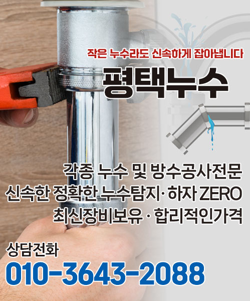 다르다누수 모바일 비주얼 0