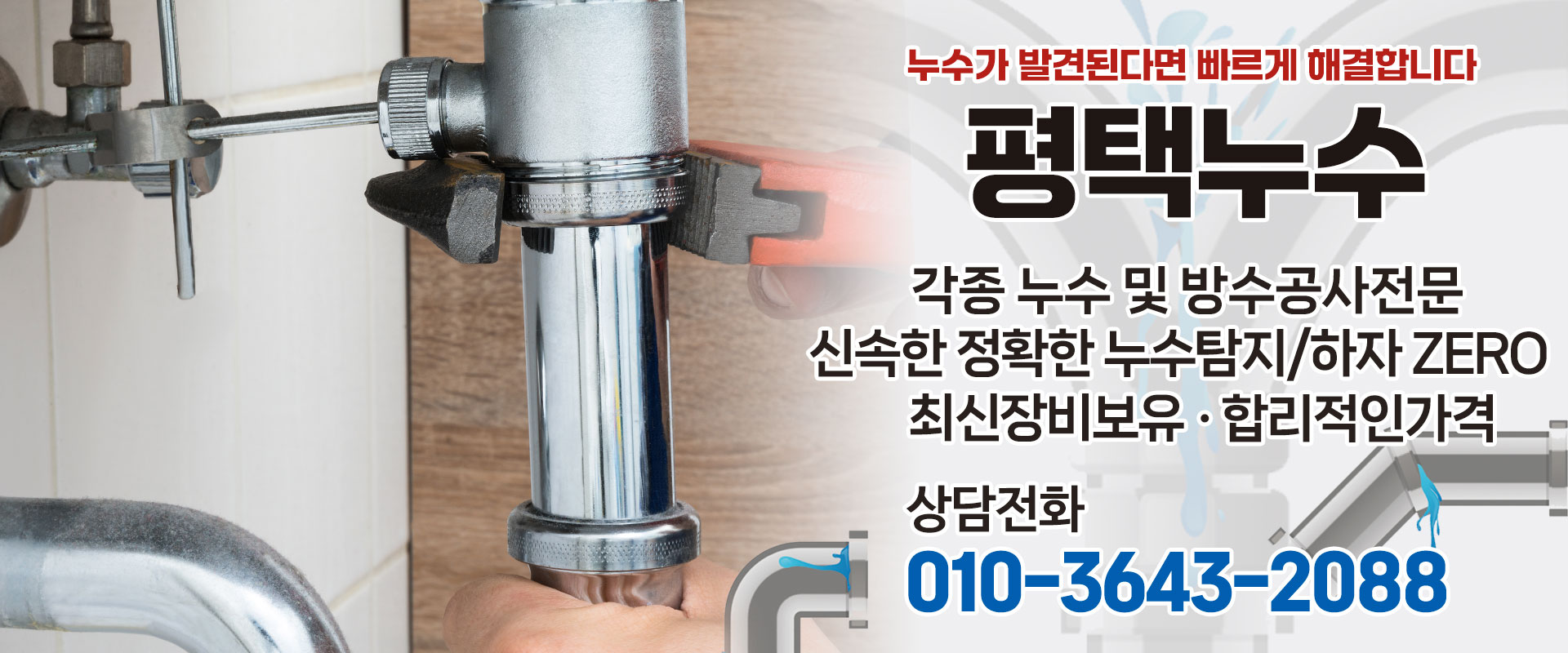 다르다누수 PC 비주얼 0